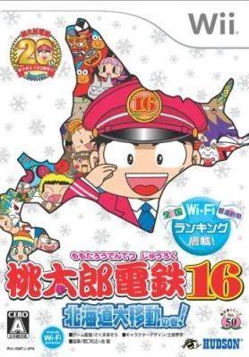 Wii