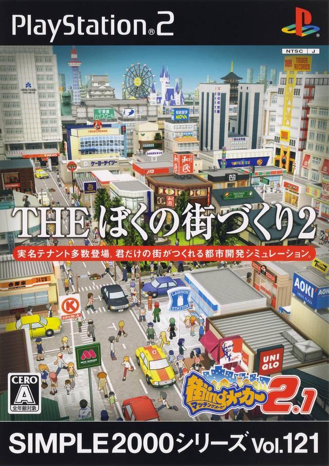 PlayStation 2