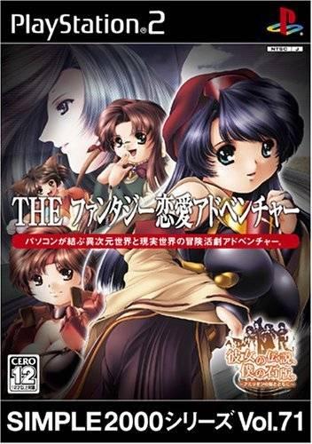 PlayStation 2