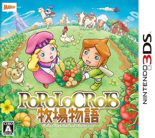 Nintendo 3DS